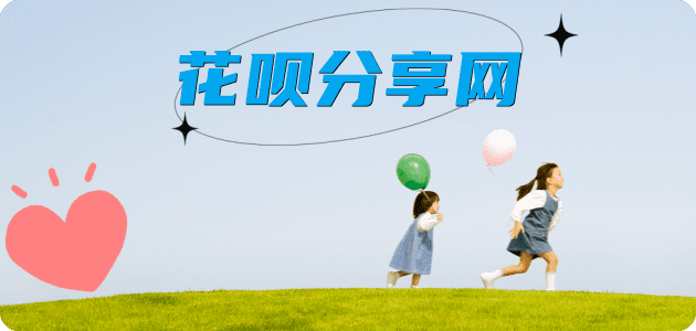 南平信用卡白条24小时在线接单诚信商家_达人服务平台